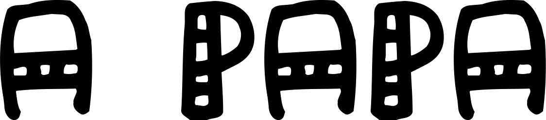 A Papa Font 1