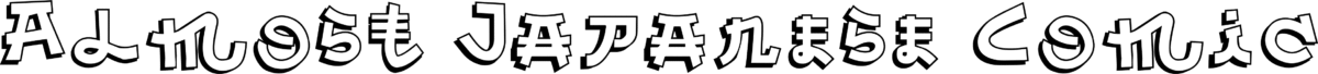Almost Japanese Comic Font 1