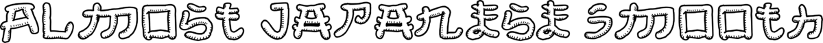 Almost Japanese Smooth Font 1