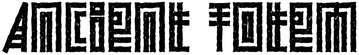 Ancient Totem Font 1