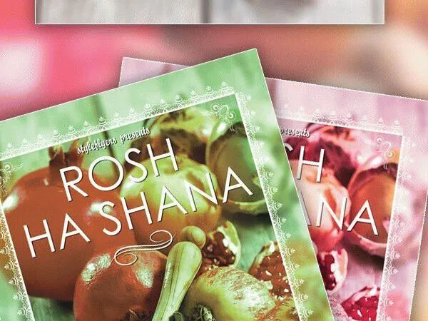 Border Elegant Rosh Hashanah Flyer Template 1