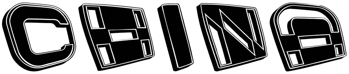 China Font 1