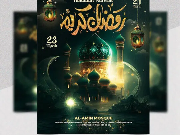 Dark Green and Gold Ramadan Flyer Template 1