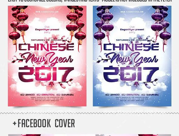 Floral Elegant Chinese New Year Flyer Template and Facebook Cover 1