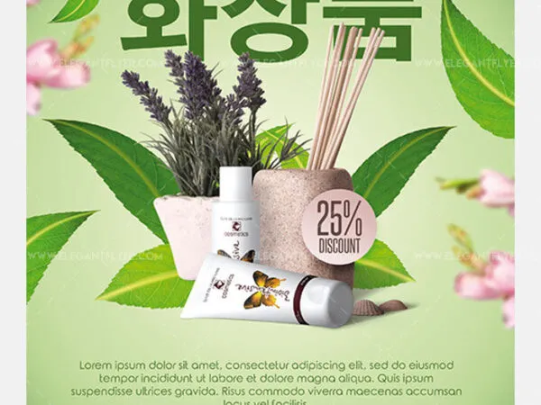 Green Korean Cosmetics Branding Flyer Template 1