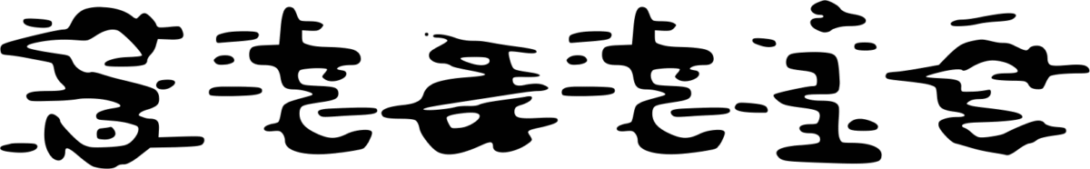 Static Font 1